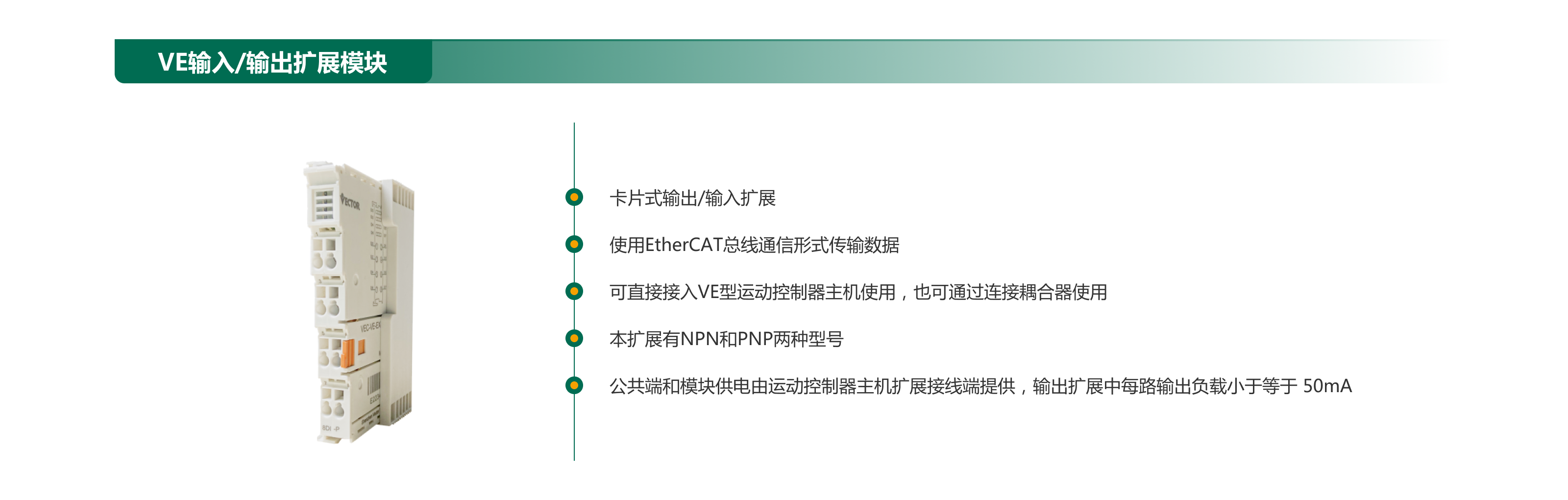 1685946417233141.png 輸出擴展模塊.png