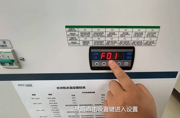 激光焊接機(jī)的冷水機(jī)換水期限是多長(zhǎng)？
